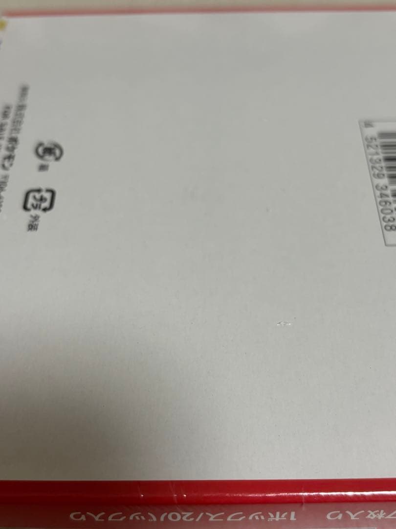 ポケモンカード　ポケモンカード151　BOX　シュリンク付き　未開封