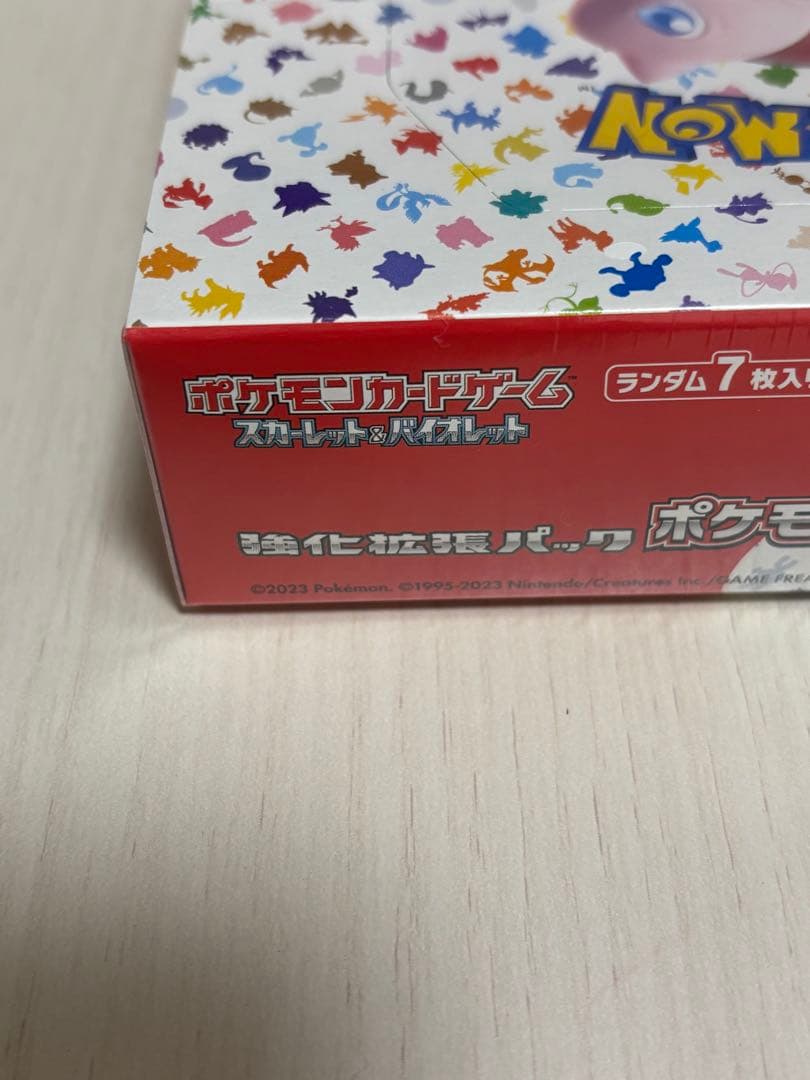 ポケモンカード　ポケモンカード151　BOX　シュリンク付き　未開封