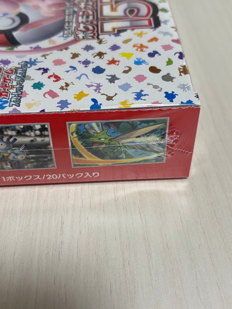ポケモンカード　ポケモンカード151　BOX　シュリンク付き　未開封