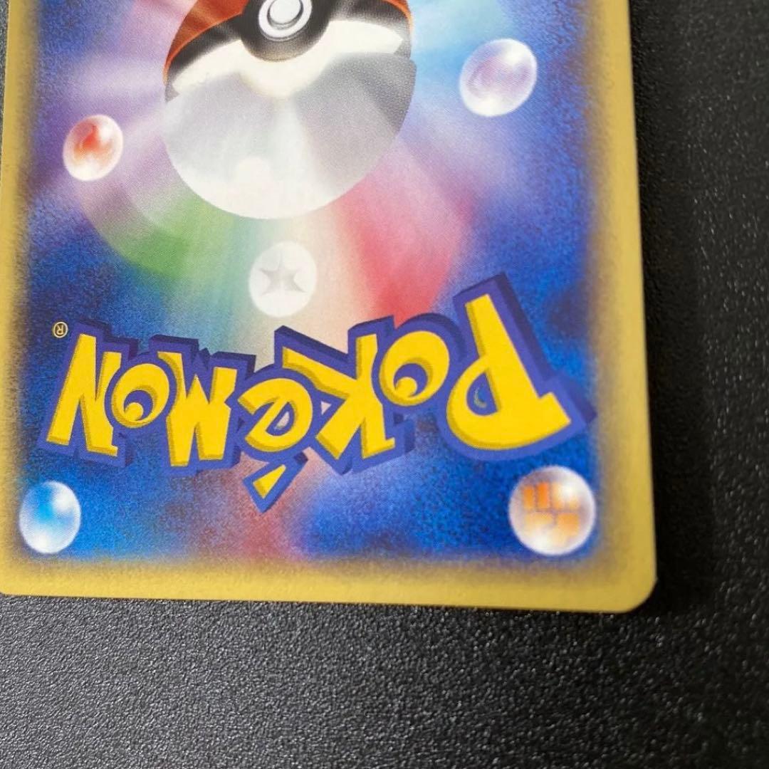 ゲンガー　eカード ポケカ　1ed ポケモンカード