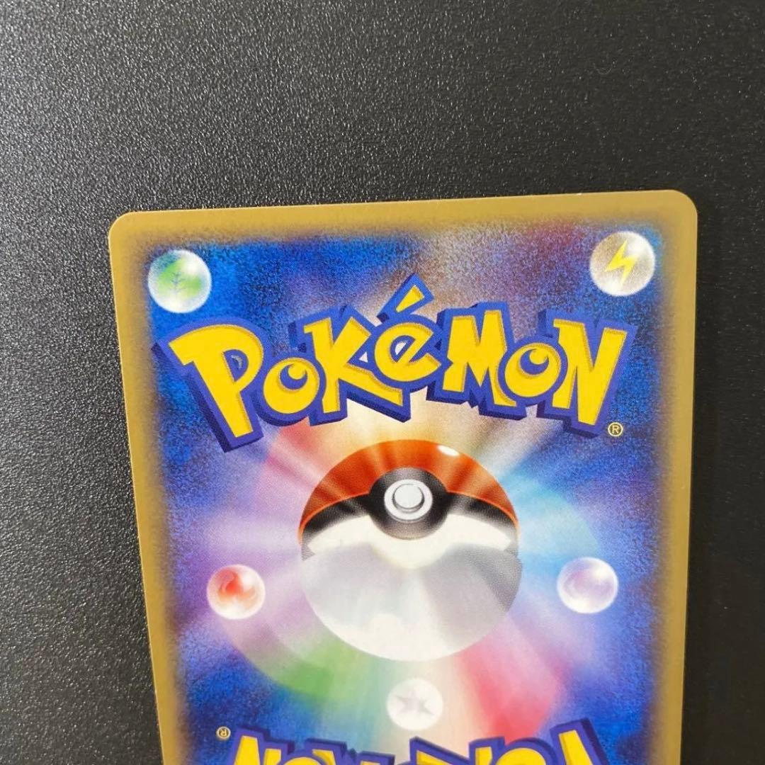 ゲンガー　eカード ポケカ　1ed ポケモンカード