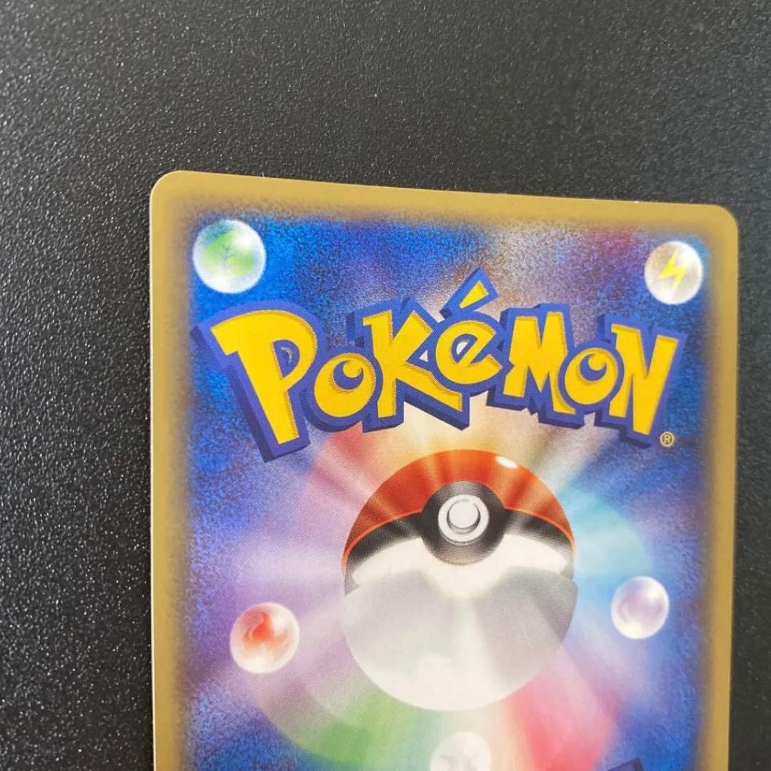 ゲンガー　eカード ポケカ　1ed ポケモンカード