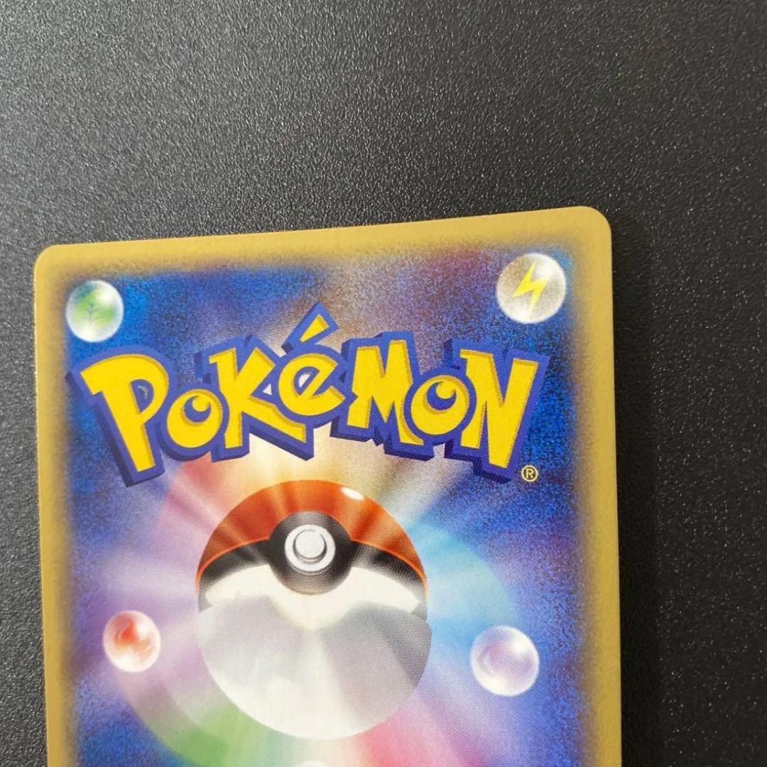 ゲンガー　eカード ポケカ　1ed ポケモンカード