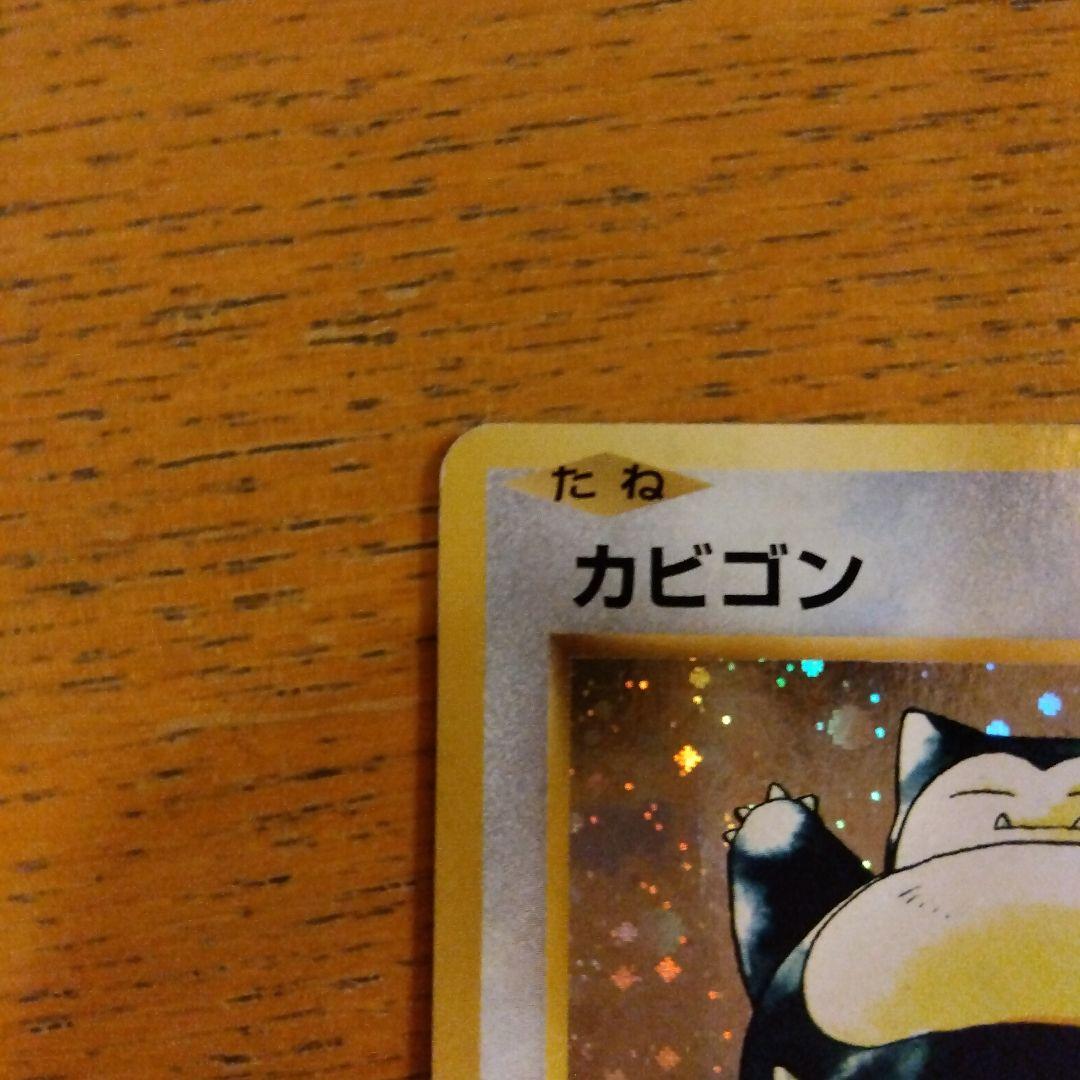 カビゴン：ポケモンパン PROMO XYシリーズプロモーションカード