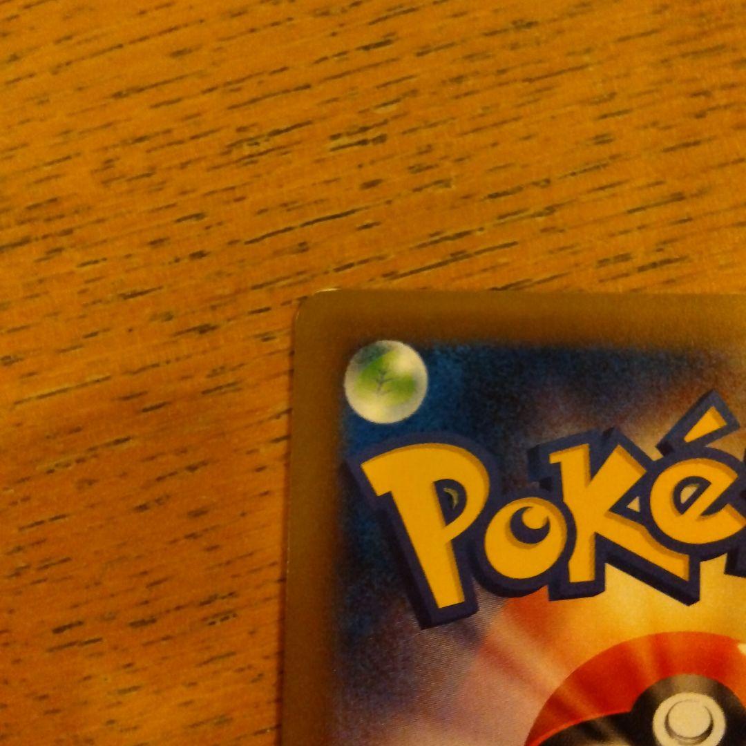 カビゴン：ポケモンパン PROMO XYシリーズプロモーションカード