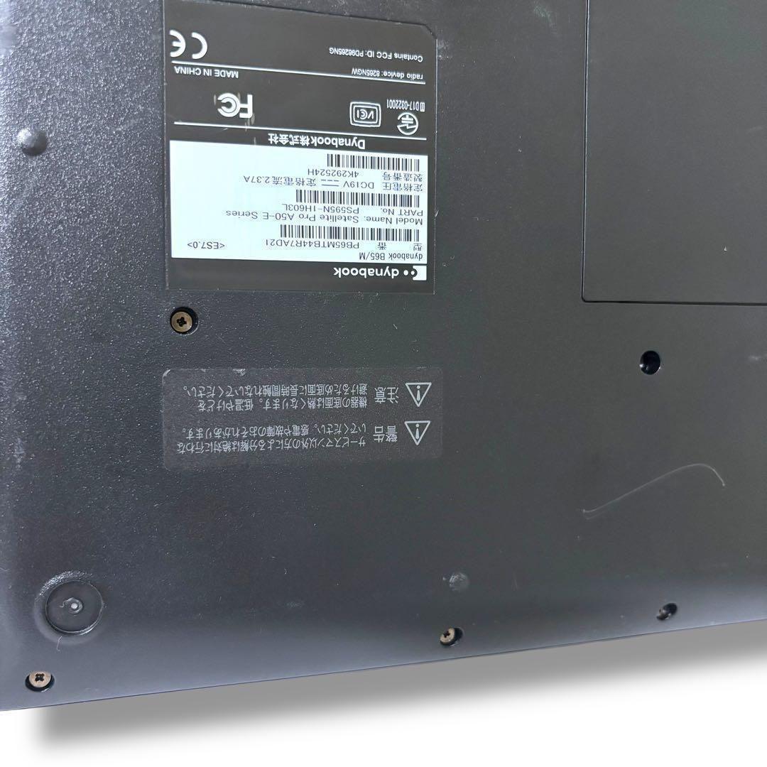 【訳あり】461/東芝/ノートパソコン/SSD128GB/第8世代