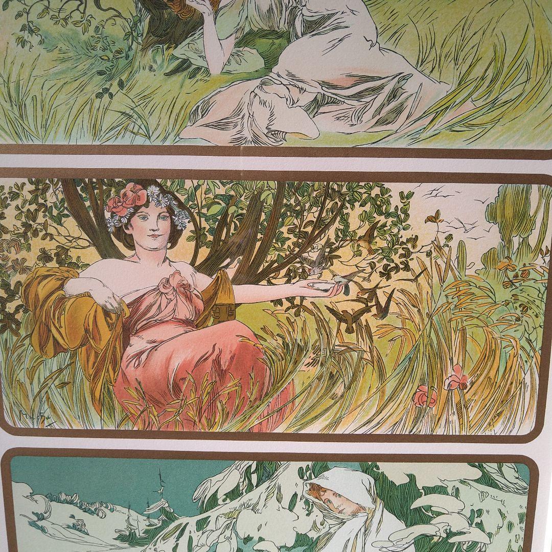 ミュシャのリトグラフ