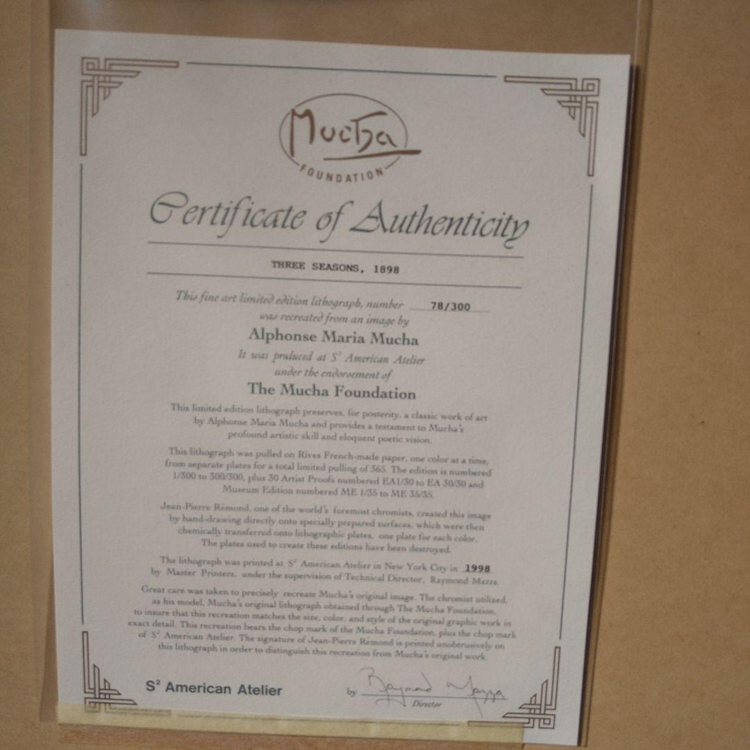 ミュシャのリトグラフ