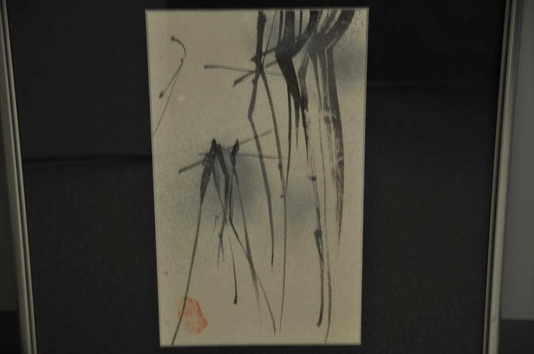 ★再度、値下げしました！★   樋口華玄 「竹の墨絵」　額装　送料無料！