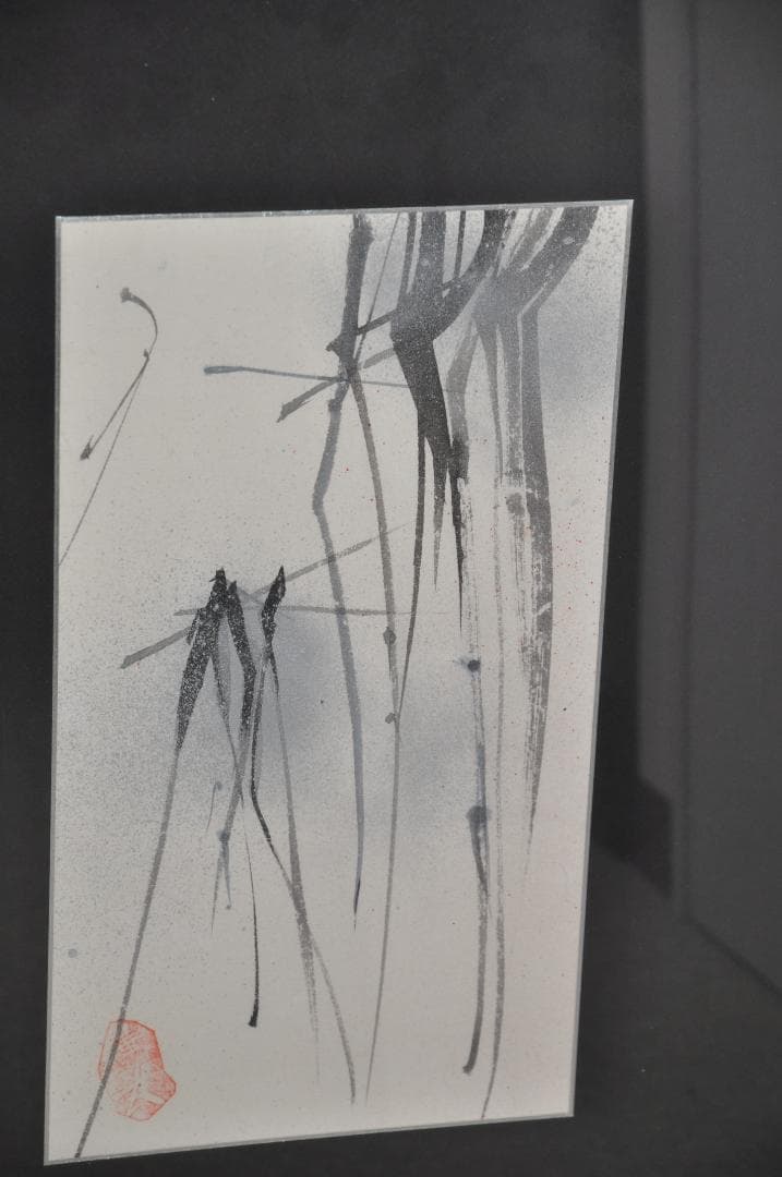 ★再度、値下げしました！★   樋口華玄 「竹の墨絵」　額装　送料無料！