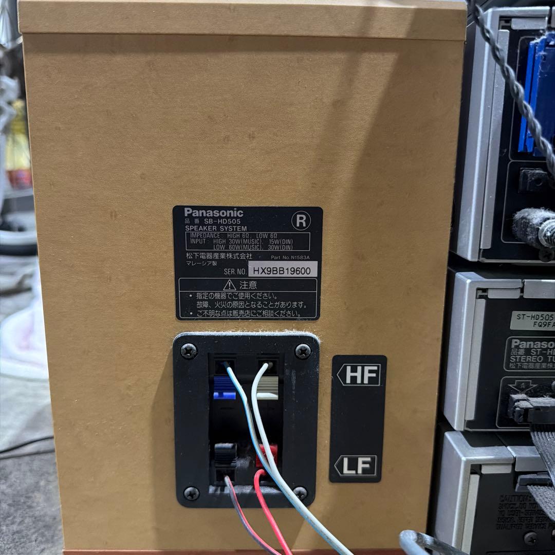 Panasonic RS-HD505 コンポーネントシステム