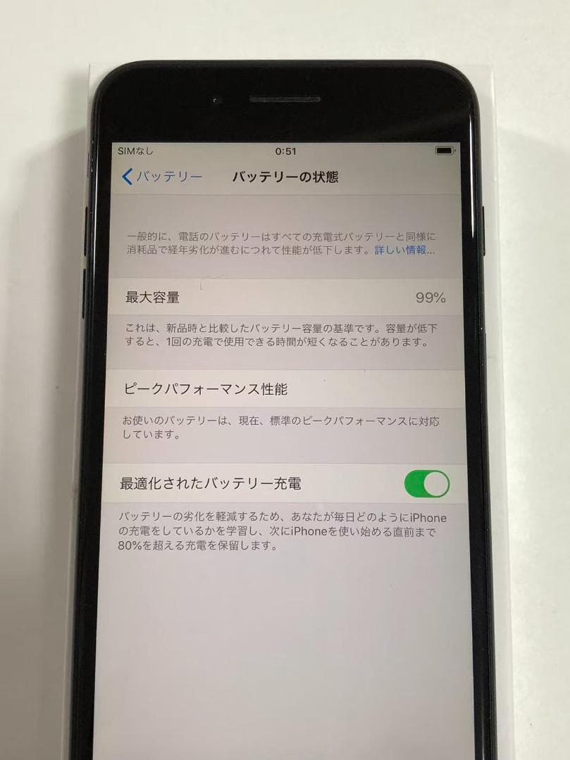 Apple iPhone 7 Plus 128GB au ジェットブラック