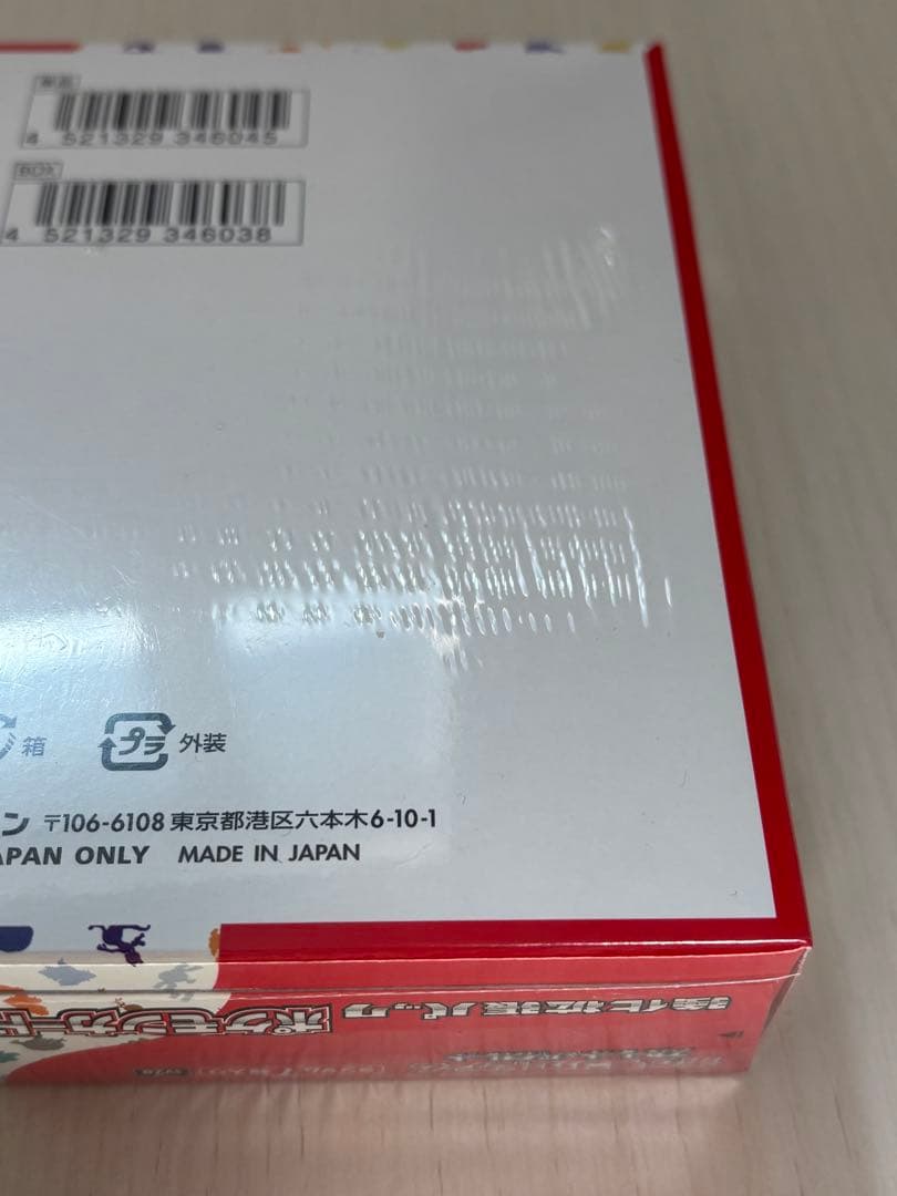 ポケモンカード　ポケモンカード151　シュリンク付き　未開封ボックス