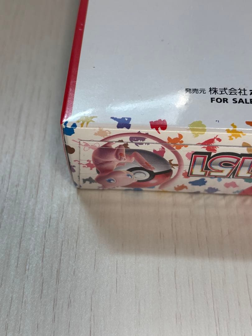 ポケモンカード　ポケモンカード151　シュリンク付き　未開封ボックス