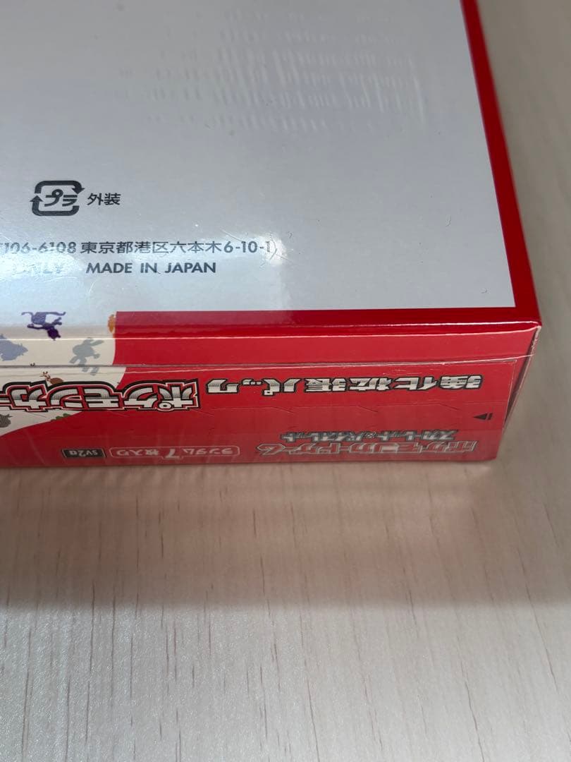 ポケモンカード　ポケモンカード151　シュリンク付き　未開封ボックス