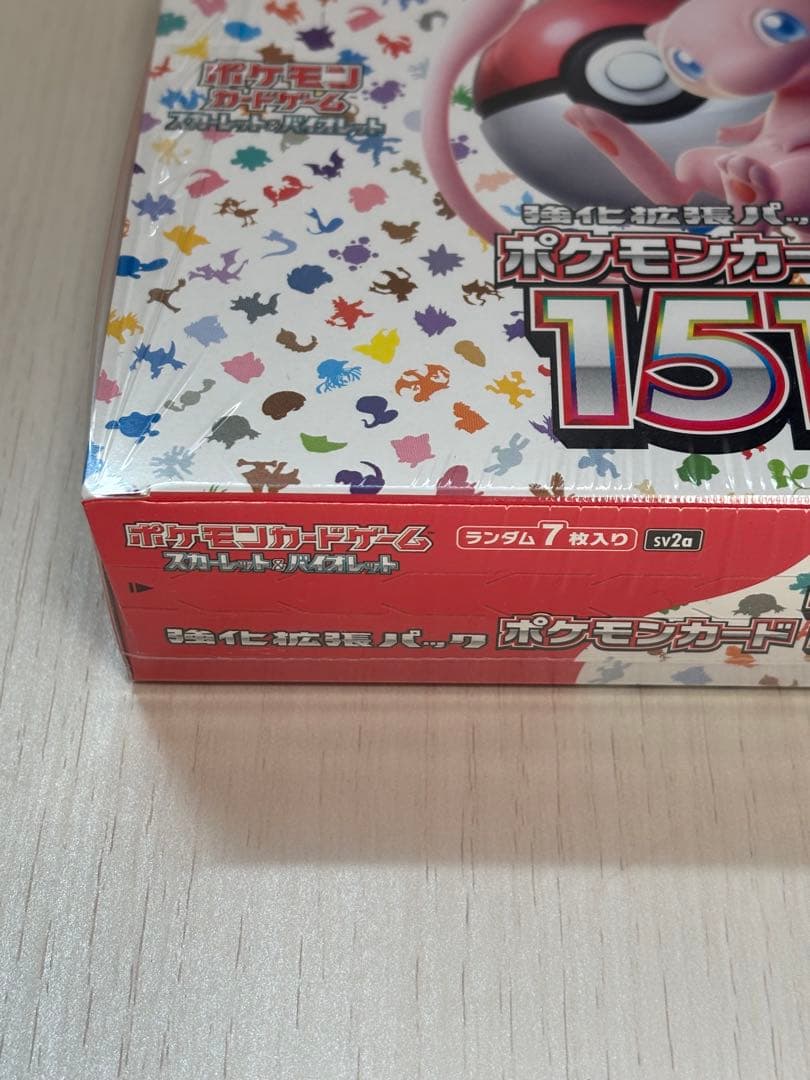 ポケモンカード　ポケモンカード151　シュリンク付き　未開封ボックス