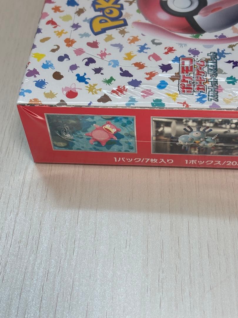 ポケモンカード　ポケモンカード151　シュリンク付き　未開封ボックス