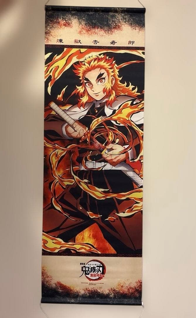 鬼滅の刃 煉獄杏寿郎 グッズセット 無限列車　煉獄 限定特典