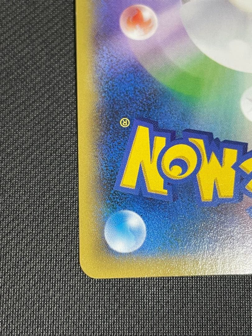 XY-P 色違いMゲンガーEX他