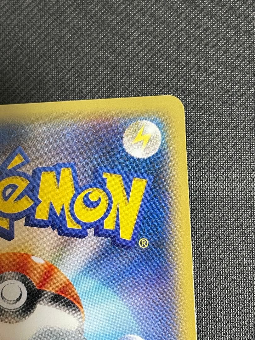 XY-P 色違いMゲンガーEX他