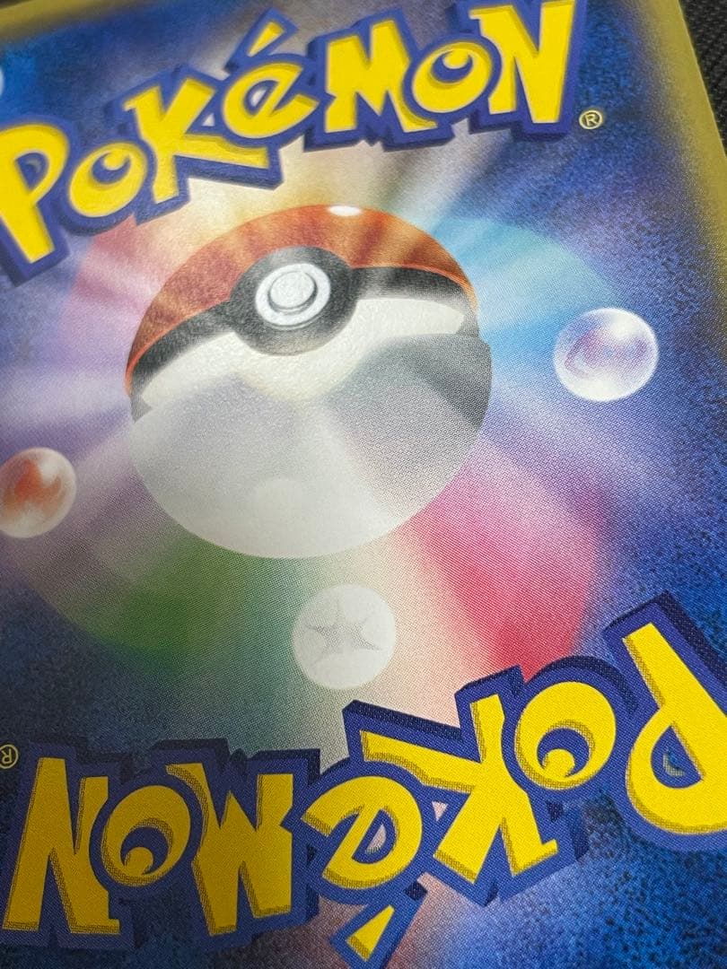 XY-P 色違いMゲンガーEX他