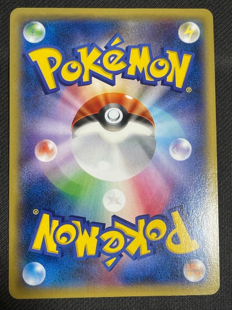 XY-P 色違いMゲンガーEX他