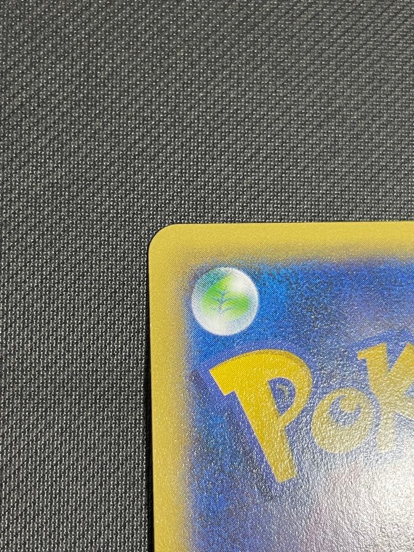 XY-P 色違いMゲンガーEX他