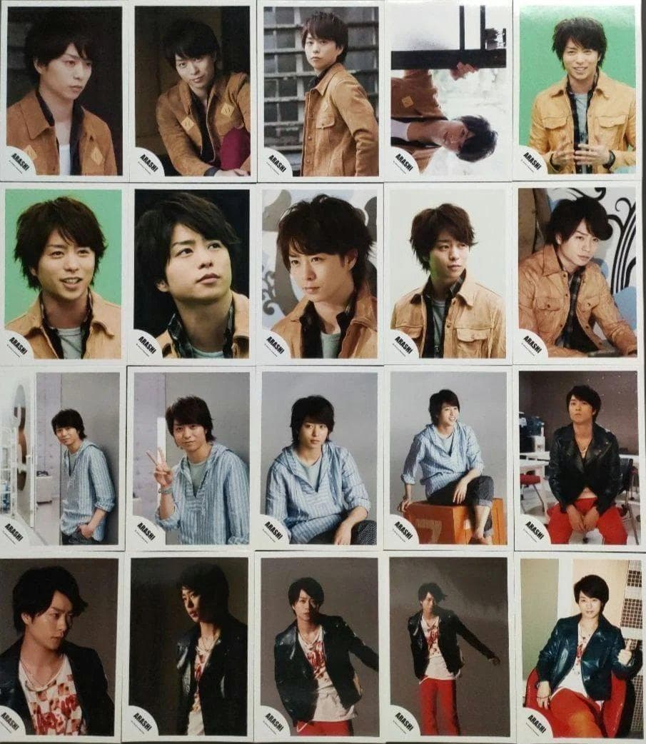櫻井翔 嵐 ARASHI 公式写真 ソロ混合 398枚