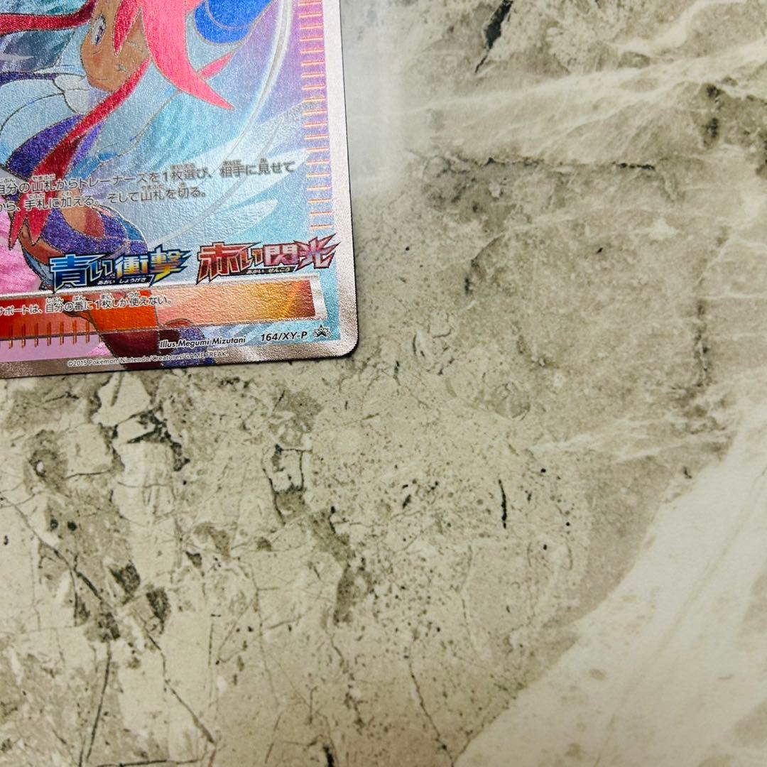 フウロ：青い衝撃・赤い閃光 ボックス購入キャンペーン PROMO XYシリーズ…