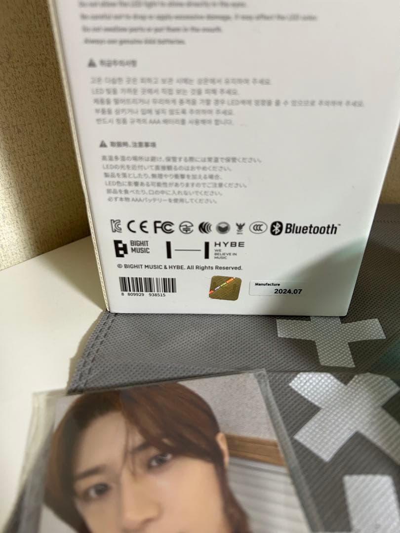 TOMORROW X TOGETHER TXT ペンライトver.2公式トレカ