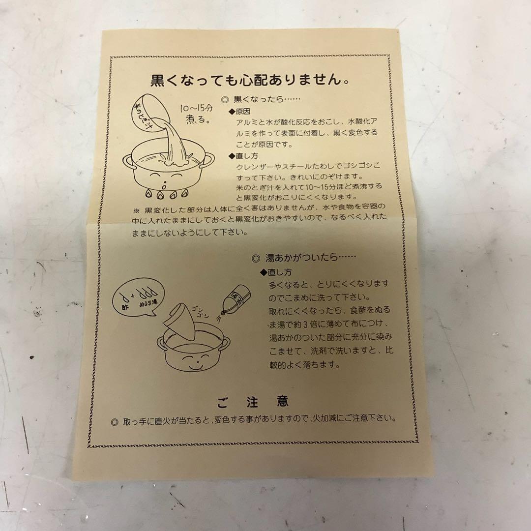 Peacetar万能調理鍋アルミ両手鍋箱付（らー78)