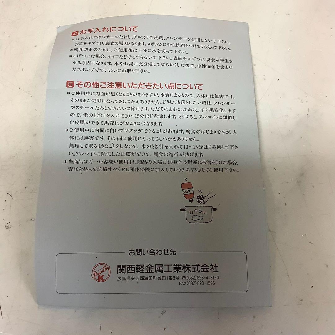 Peacetar万能調理鍋アルミ両手鍋箱付（らー78)