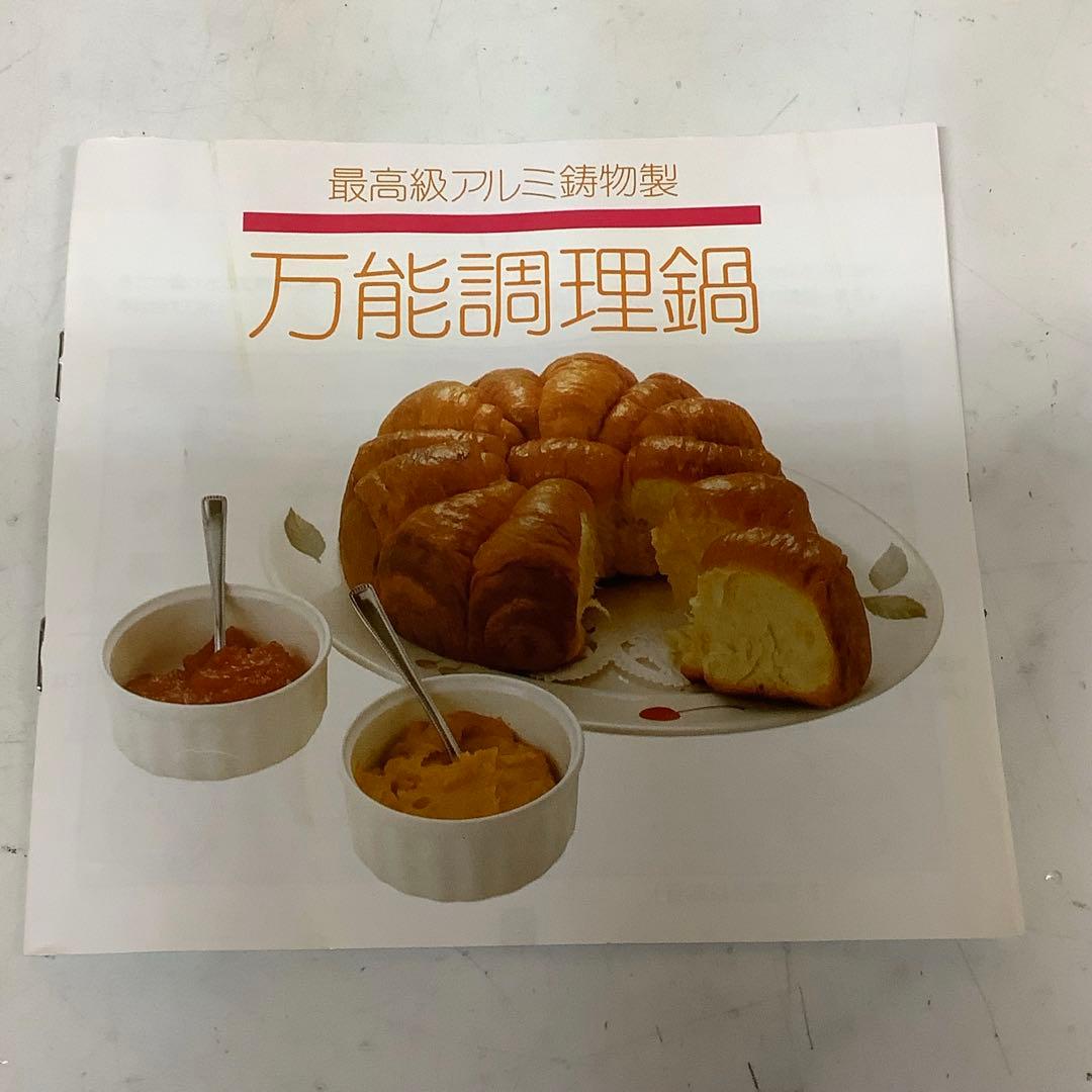 Peacetar万能調理鍋アルミ両手鍋箱付（らー78)