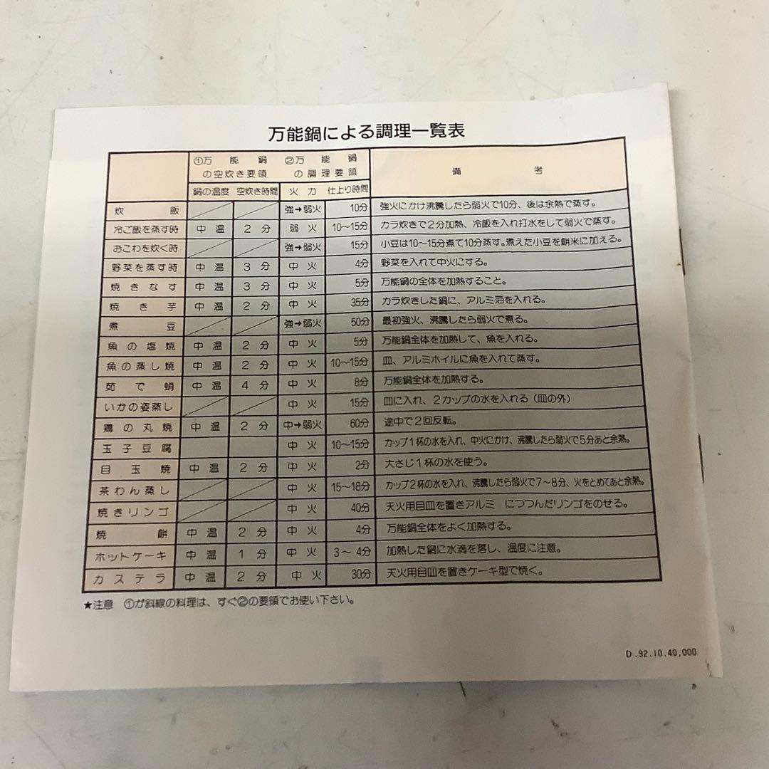 Peacetar万能調理鍋アルミ両手鍋箱付（らー78)