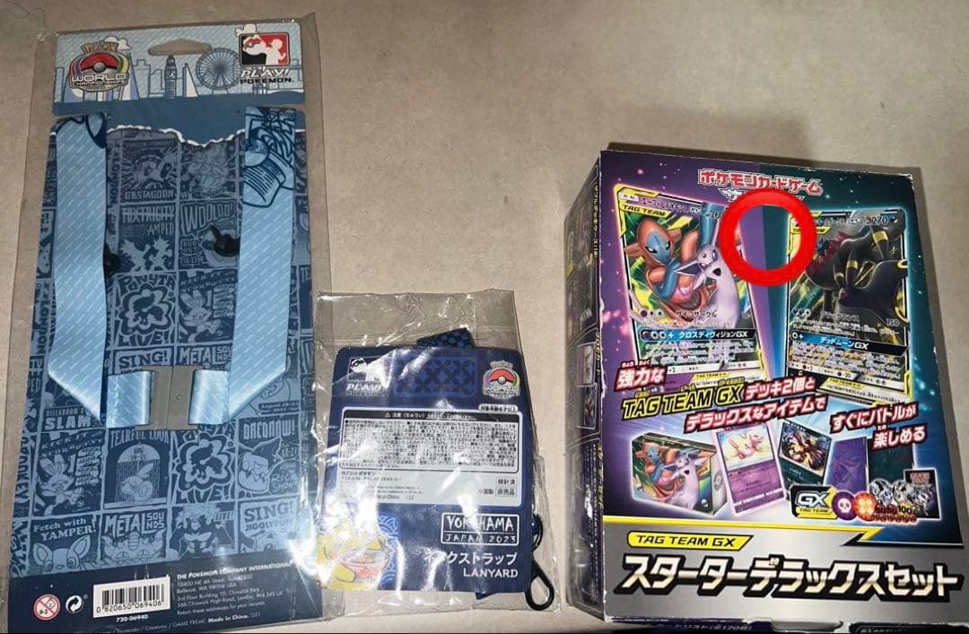 ポケモンカード　ポケカ　バラ売り可　サプライ　スリーブ　シールド　未開封パック