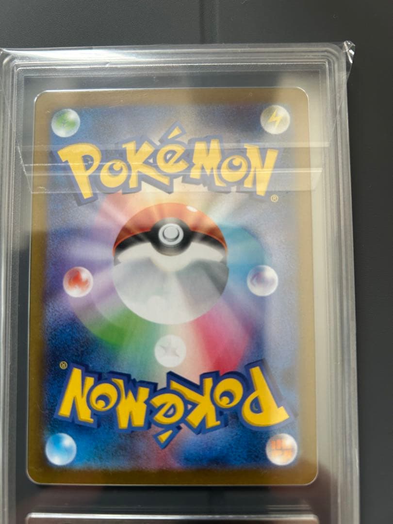 ポケモンカード レシラム SAR gemix10