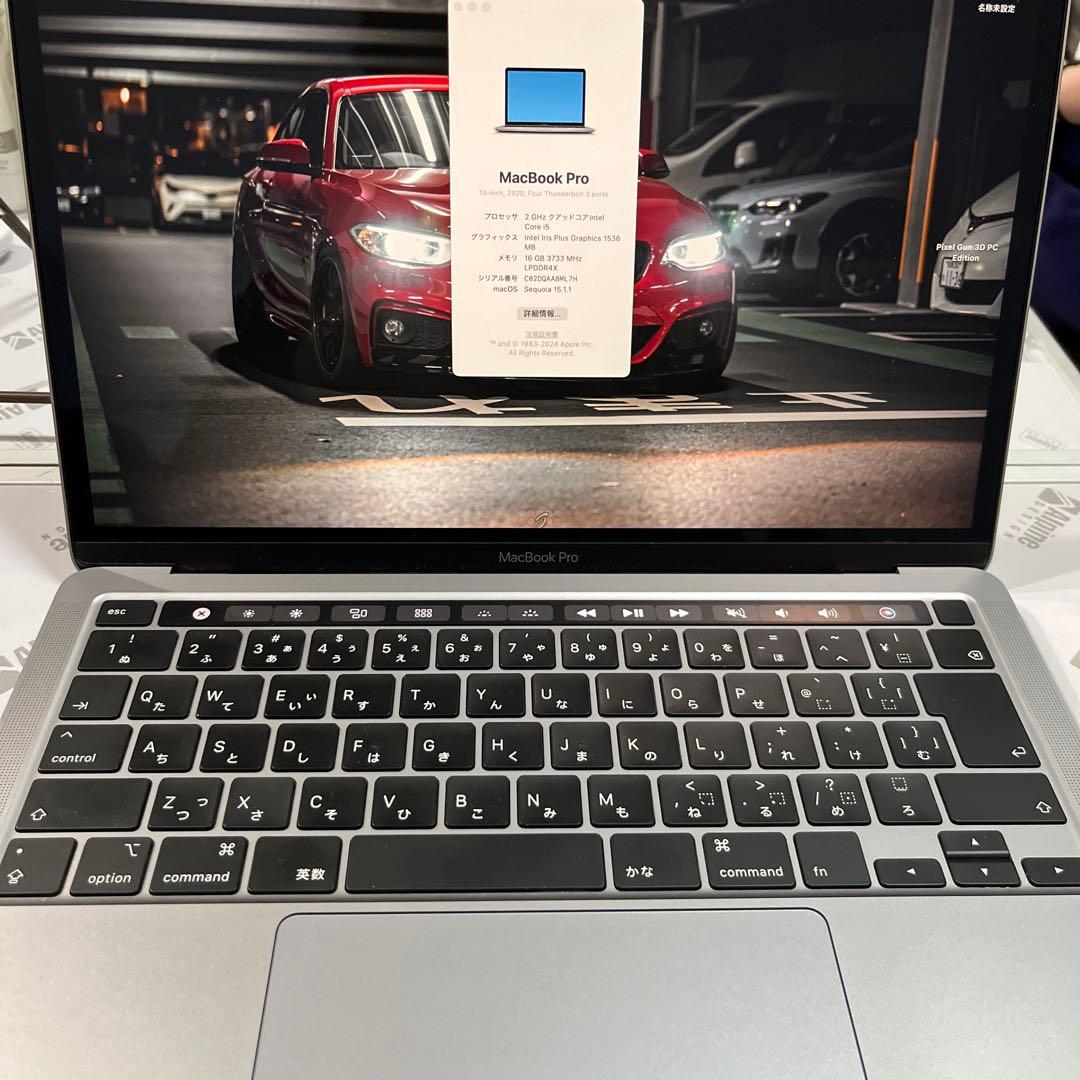 Apple MacBook Pro 13インチ 2020モデル