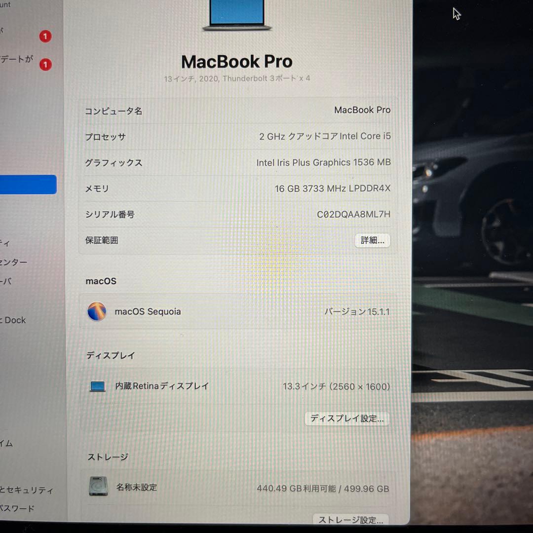 Apple MacBook Pro 13インチ 2020モデル