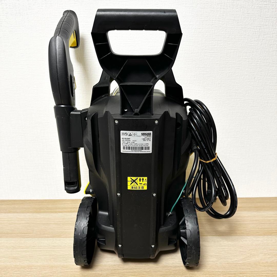 ケルヒャー K3サイレント ベランダ 高圧洗浄機 60Hz 西日本