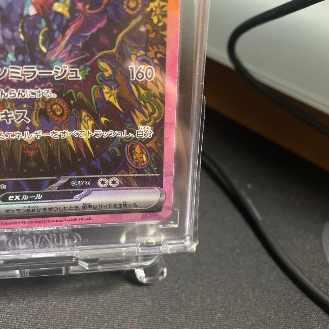 【極美品・センタリング超良好‼️】ブラッキーex sar