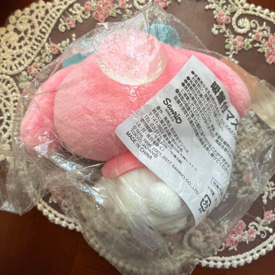 サンリオ　マイメロ　マスコット　バック　ミラー　シリコン小物入れ　まとめ売り