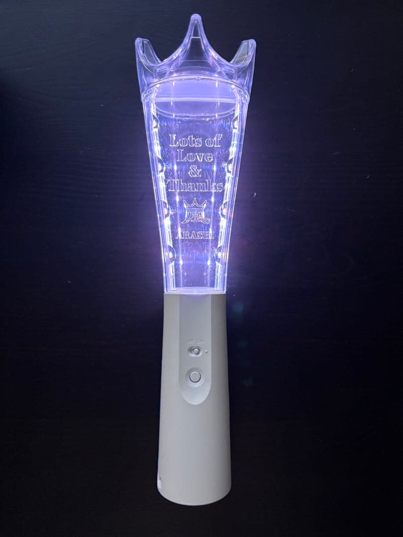 嵐　WE ARE ARASHI ペンライト