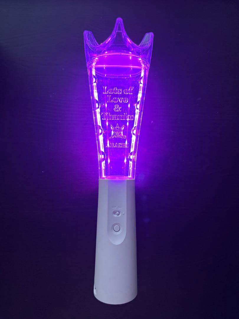 嵐　WE ARE ARASHI ペンライト