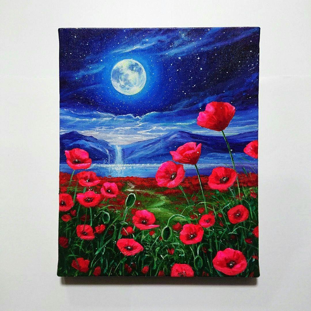 【ポピーが見る月】アクリル画 F3 風景画 絵画