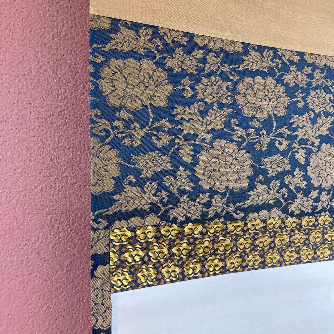 美品 掛け軸 立花大亀作「寿」大徳寺 共箱 禅語 茶掛け 年中掛け 縁起物