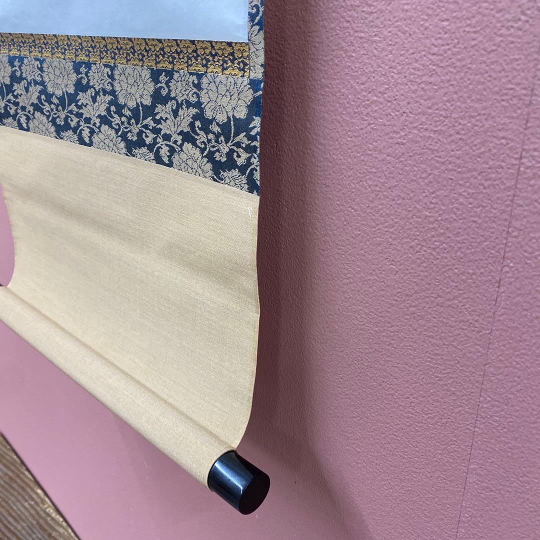 美品 掛け軸 立花大亀作「寿」大徳寺 共箱 禅語 茶掛け 年中掛け 縁起物