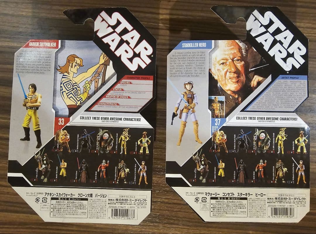 スターウォーズ　30周年記念ベーシックフィギュア　付き　2品セット
