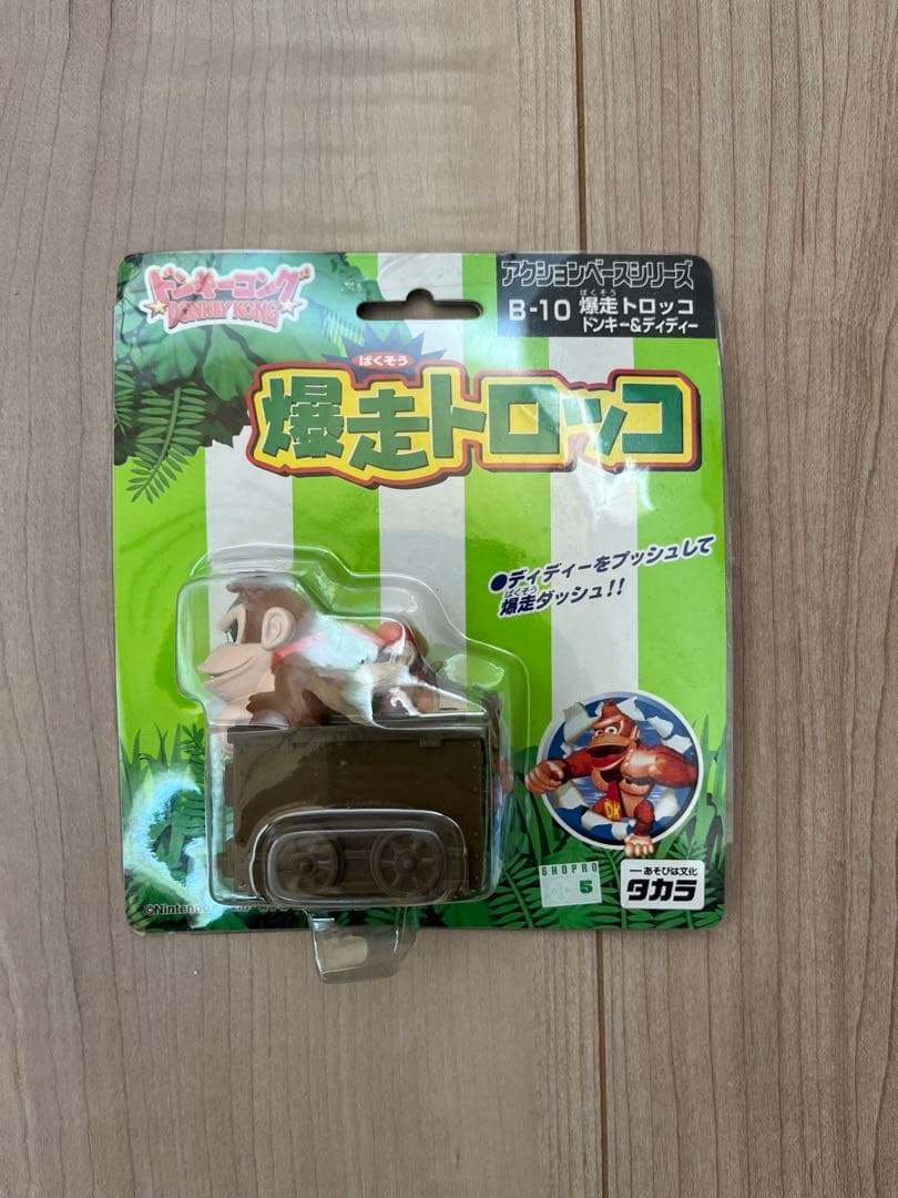 タカラ　ドンキーコレクション　ドンキーコング　平成レトロ　フィギュア10体セット