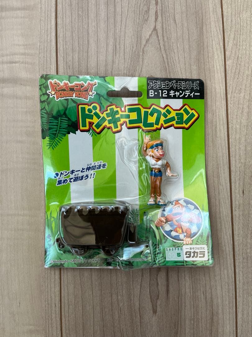 タカラ　ドンキーコレクション　ドンキーコング　平成レトロ　フィギュア10体セット