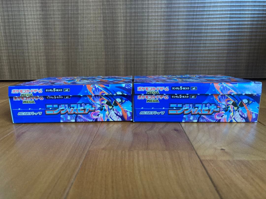 【封入率一致】ニンジャスピナー　ペリペリなし　2BOX